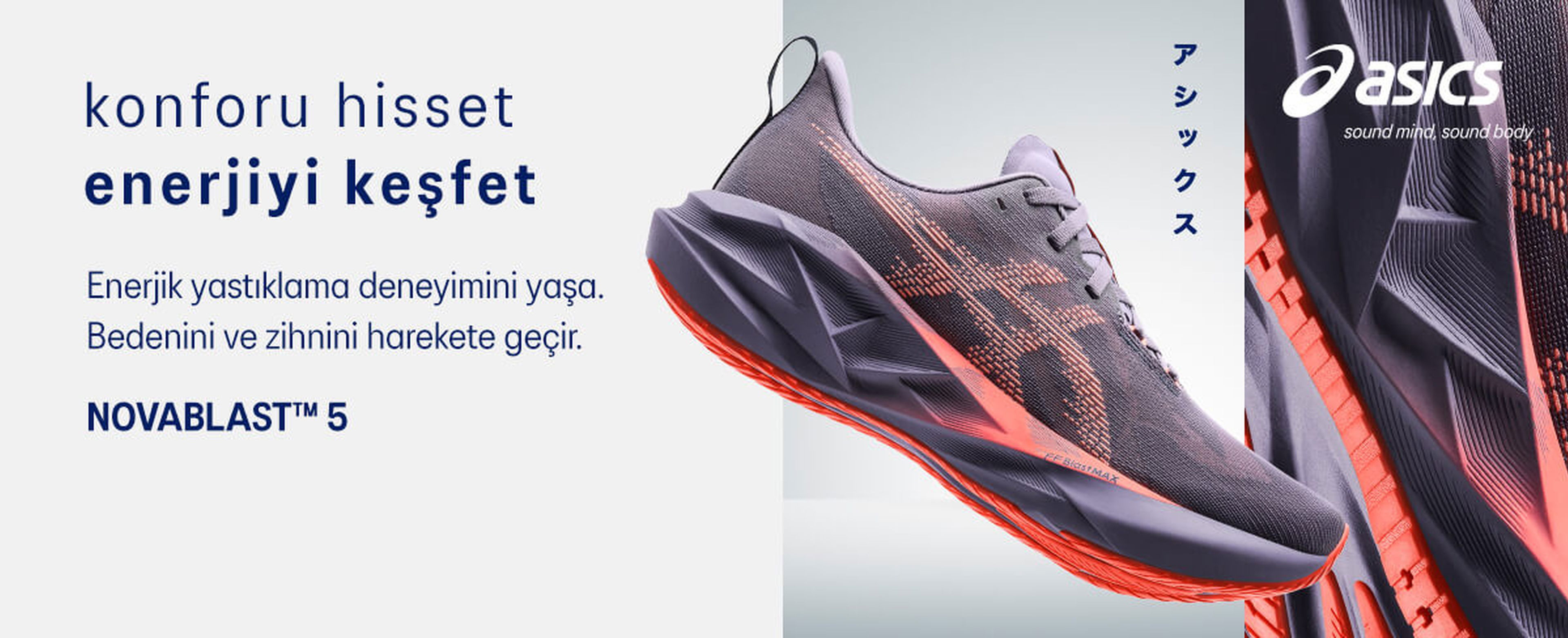 Asics